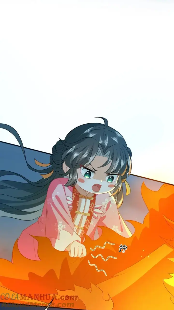 《我出钱你出命，我俩一起神经病》第67话 边谷不是马？图13