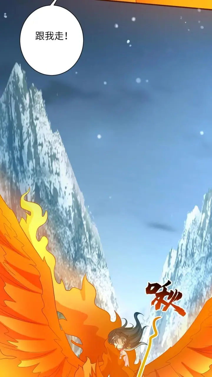 《我出钱你出命，我俩一起神经病》第67话 边谷不是马？图14