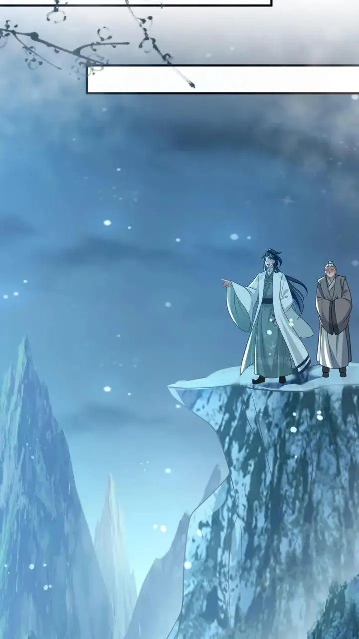 《我出钱你出命，我俩一起神经病》第67话 边谷不是马？图18