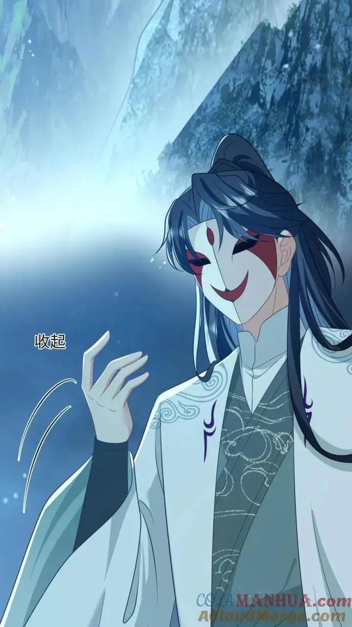 《我出钱你出命，我俩一起神经病》第67话 边谷不是马？图19