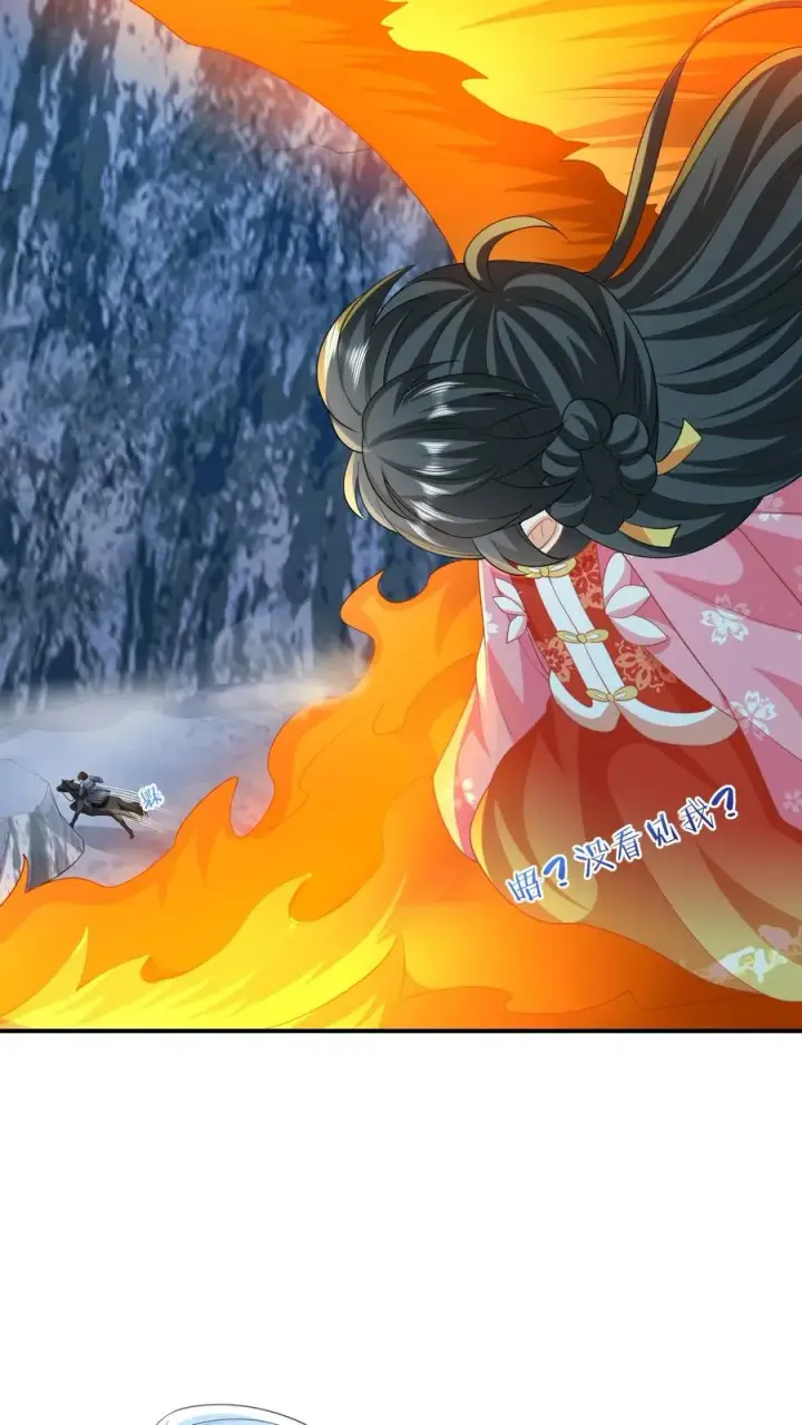《我出钱你出命，我俩一起神经病》第68话 看李将军开大图10