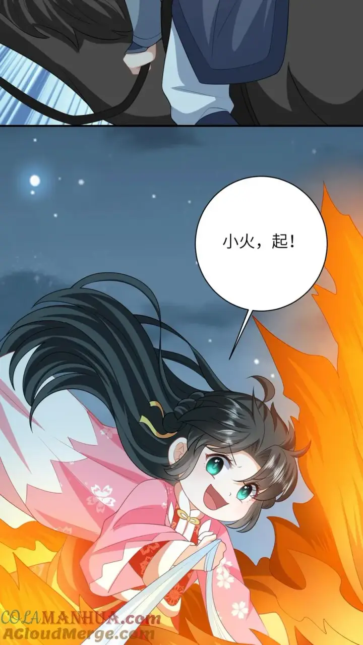 《我出钱你出命，我俩一起神经病》第68话 看李将军开大图13