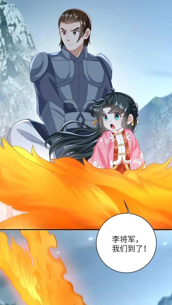 《我出钱你出命，我俩一起神经病》第68话 看李将军开大图18