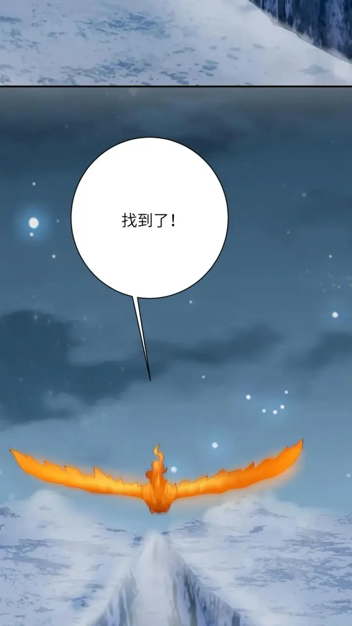 《我出钱你出命，我俩一起神经病》第68话 看李将军开大图6