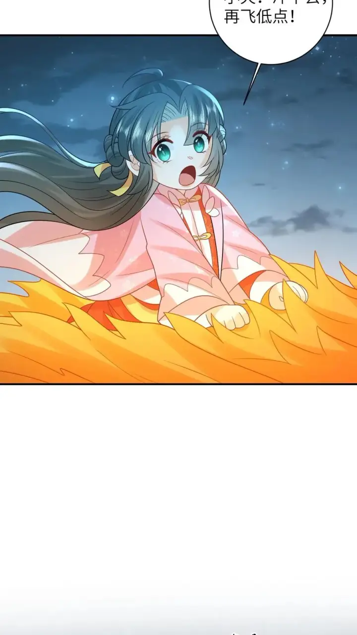 《我出钱你出命，我俩一起神经病》第69话 李将军好帅图14