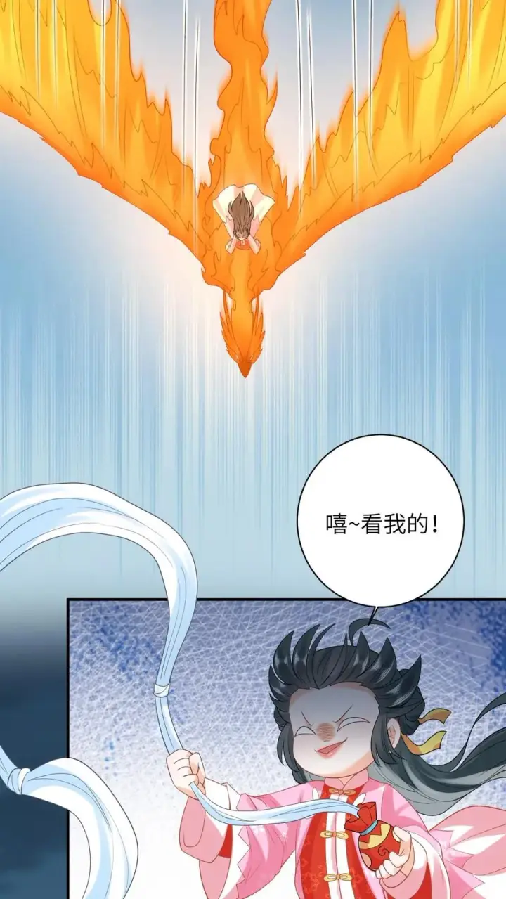 《我出钱你出命，我俩一起神经病》第69话 李将军好帅图16