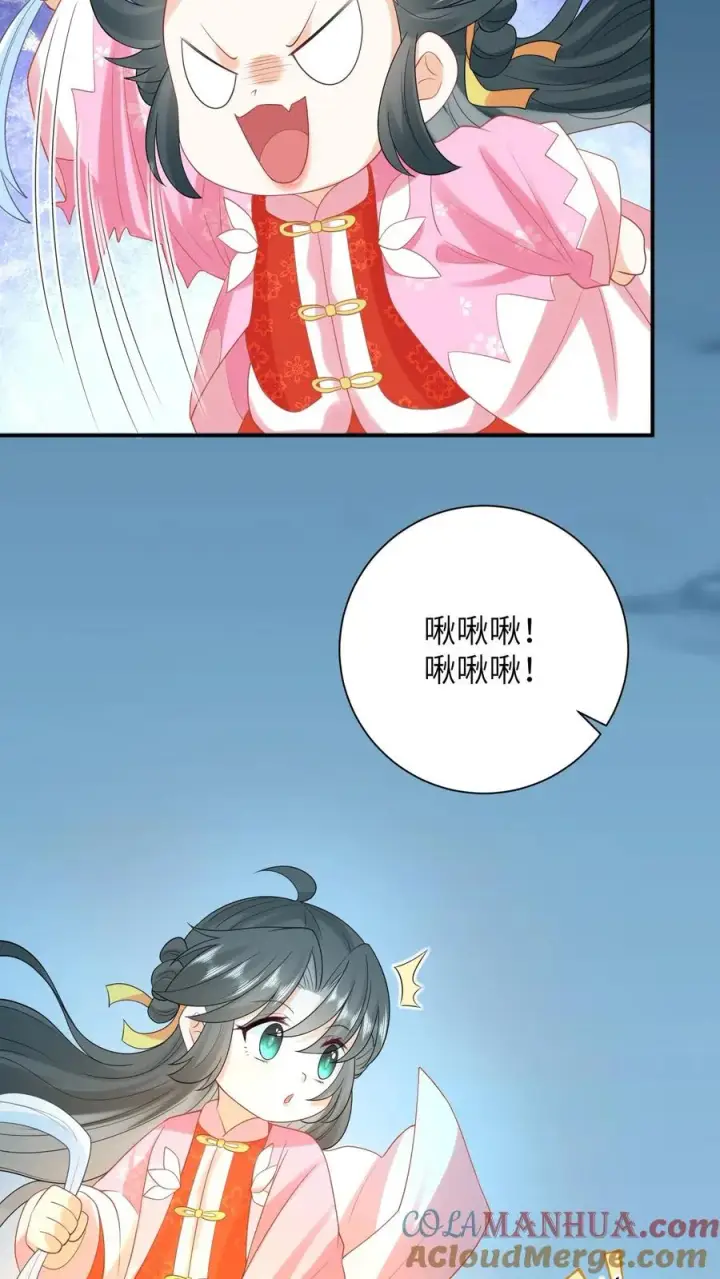 《我出钱你出命，我俩一起神经病》第69话 李将军好帅图21