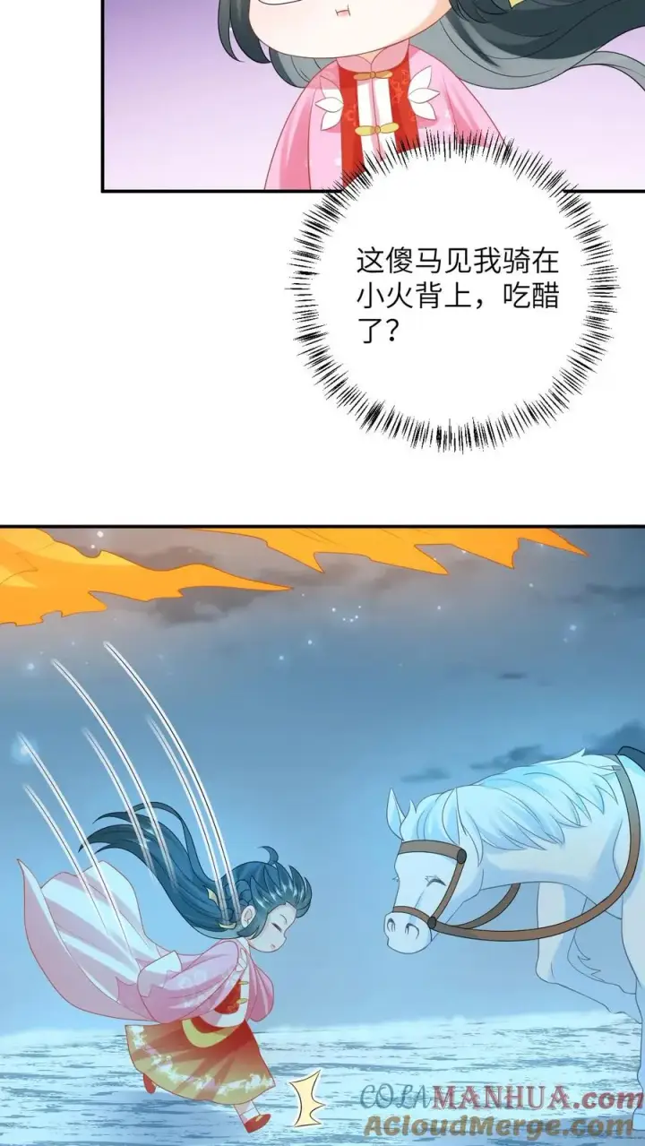 《我出钱你出命，我俩一起神经病》第69话 李将军好帅图25