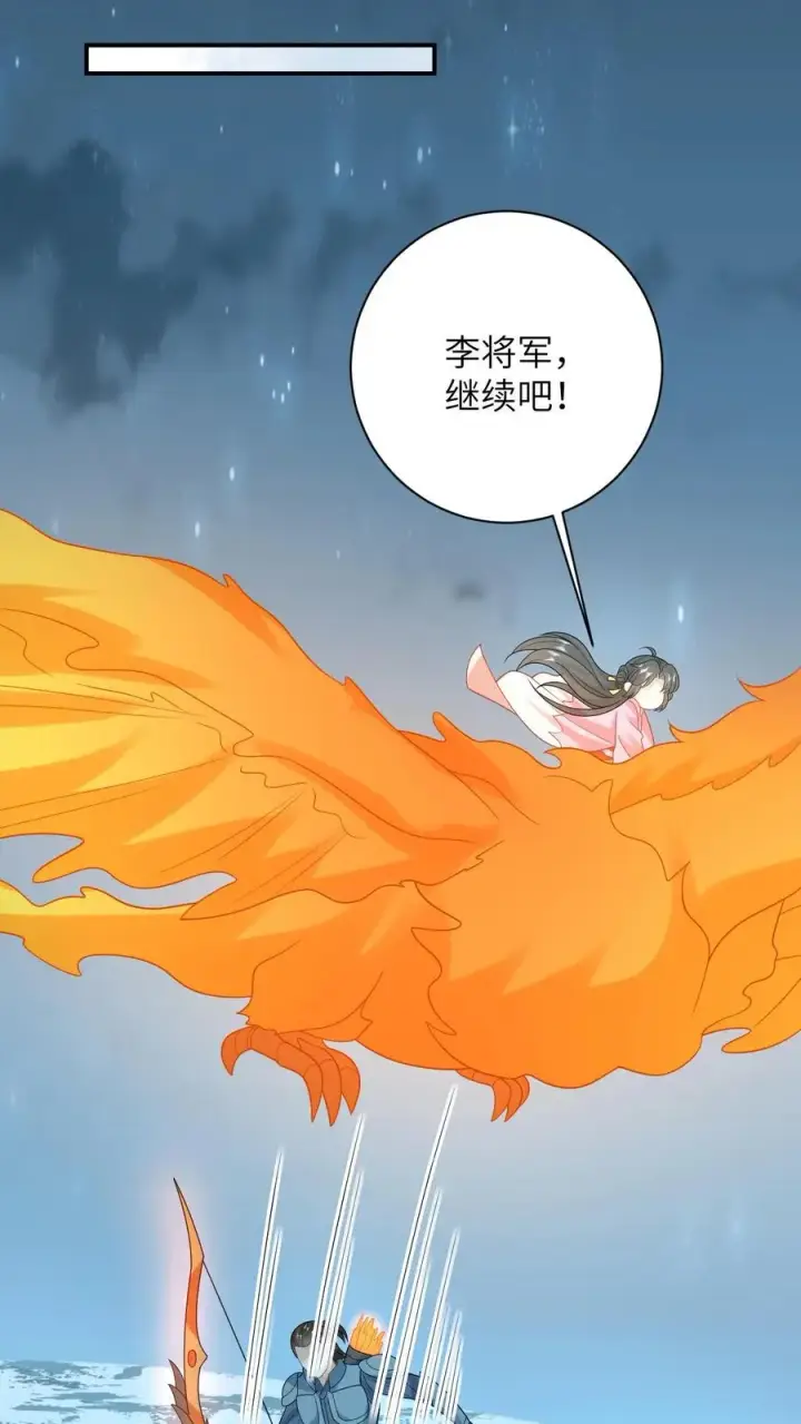 《我出钱你出命，我俩一起神经病》第69话 李将军好帅图8