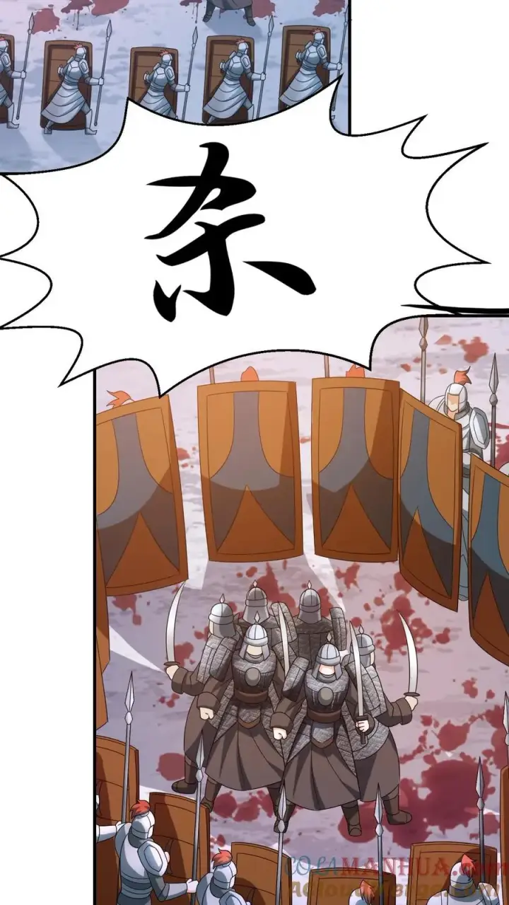 《我出钱你出命，我俩一起神经病》第70话 游将军真能杀图21