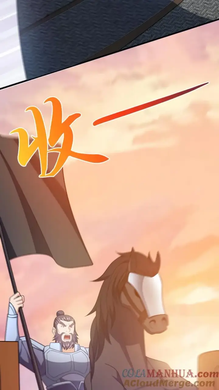 《我出钱你出命，我俩一起神经病》第70话 游将军真能杀图27