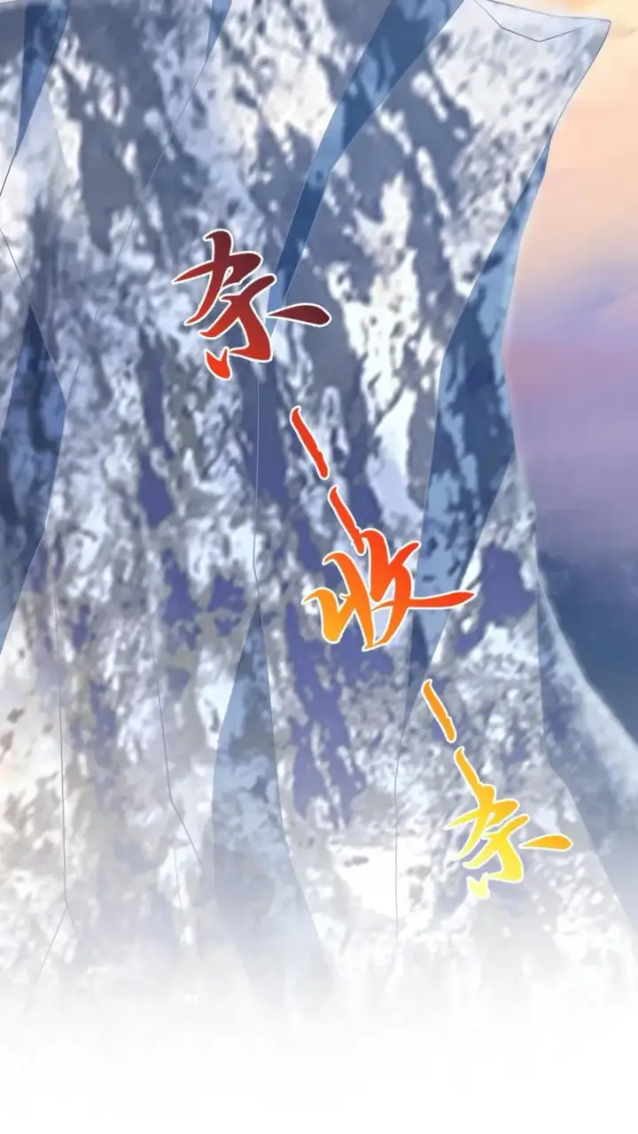 《我出钱你出命，我俩一起神经病》第70话 游将军真能杀图32