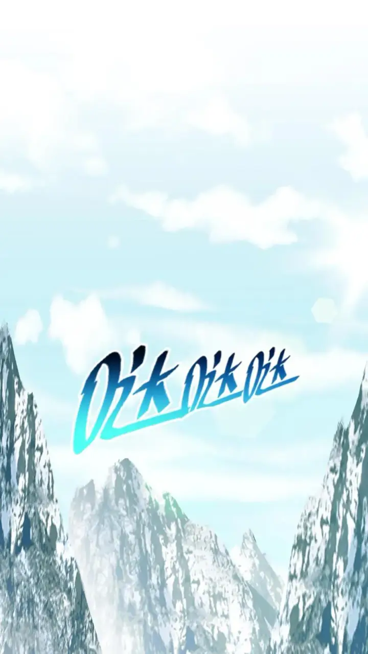 《我出钱你出命，我俩一起神经病》第71话 三军胜利会师图2