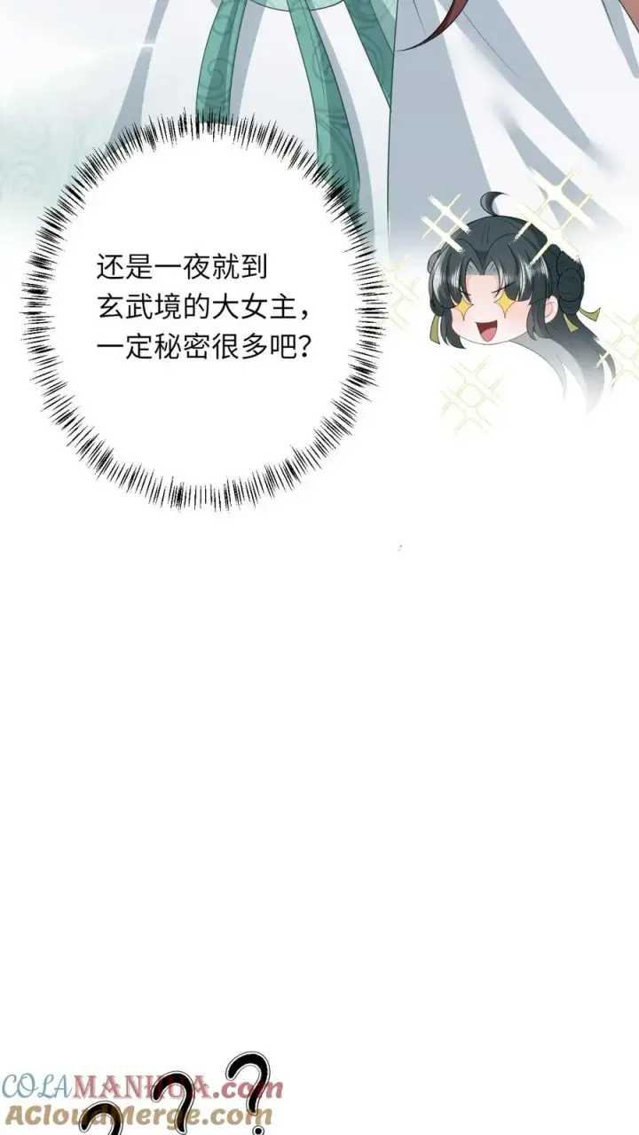 《我出钱你出命，我俩一起神经病》第72话 三傻资料图23