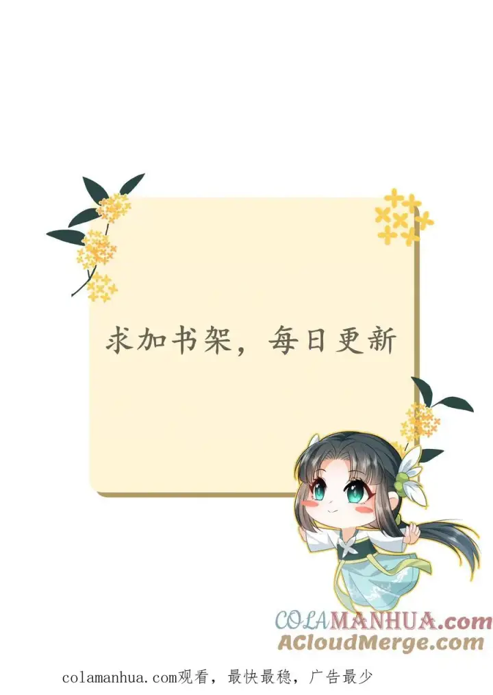 《我出钱你出命，我俩一起神经病》第72话 三傻资料图27
