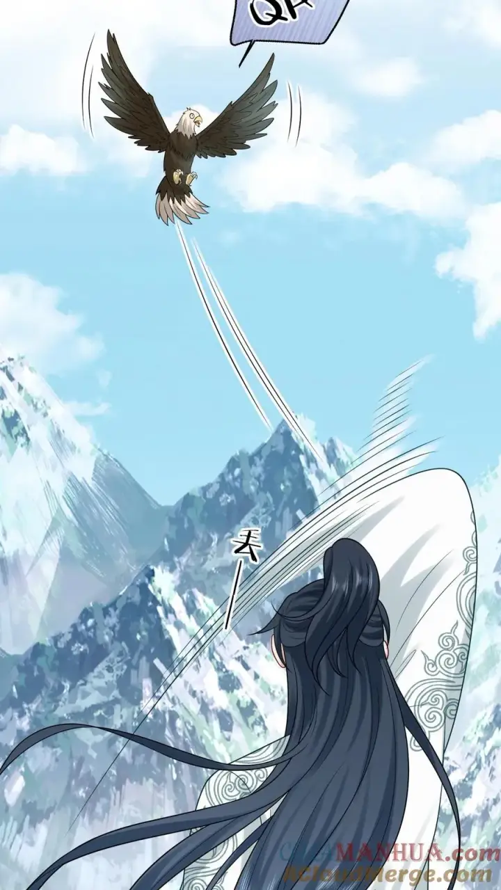 《我出钱你出命，我俩一起神经病》第73话 周毅心态爆炸图13