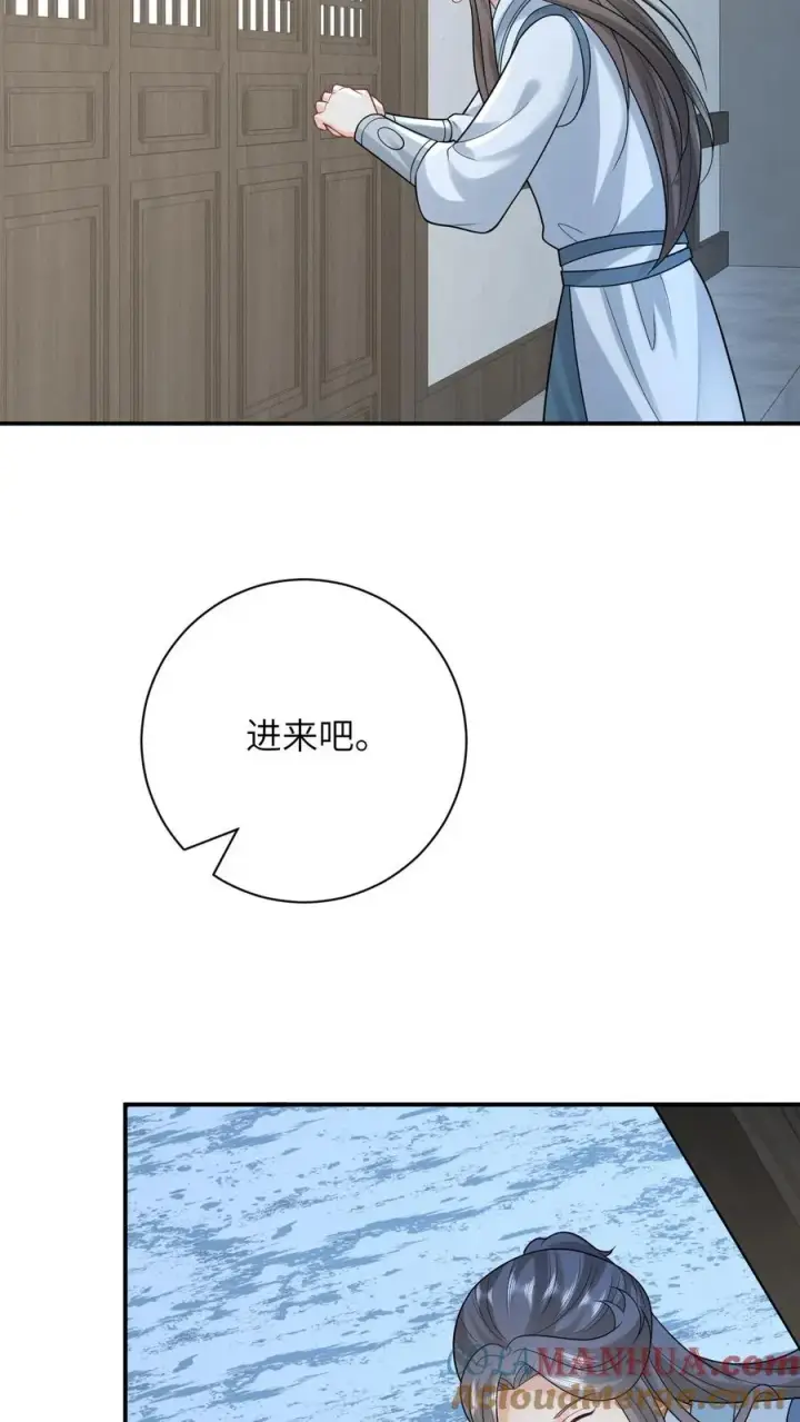 《我出钱你出命，我俩一起神经病》第73话 周毅心态爆炸图19