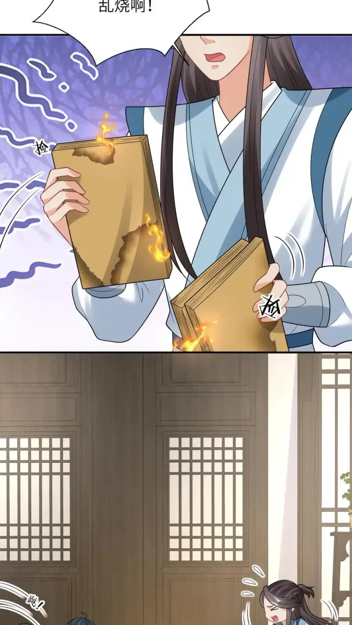 《我出钱你出命，我俩一起神经病》第73话 周毅心态爆炸图22