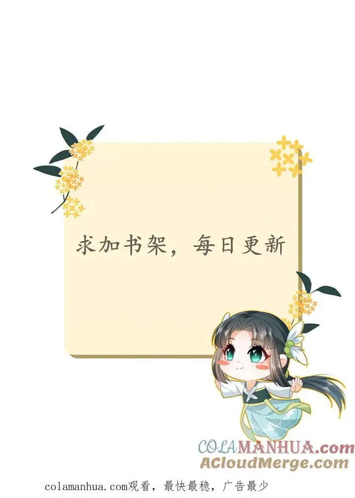 《我出钱你出命，我俩一起神经病》第73话 周毅心态爆炸图27