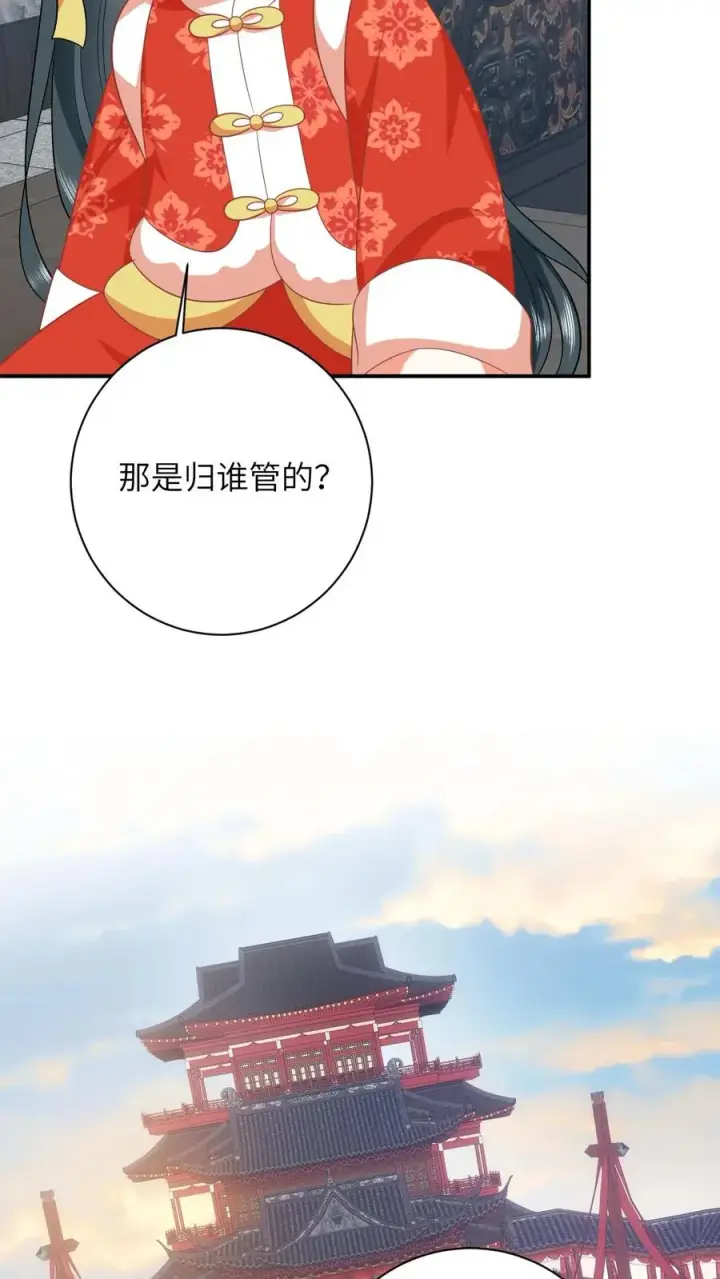 《我出钱你出命，我俩一起神经病》第74话 我要去万花坊图14