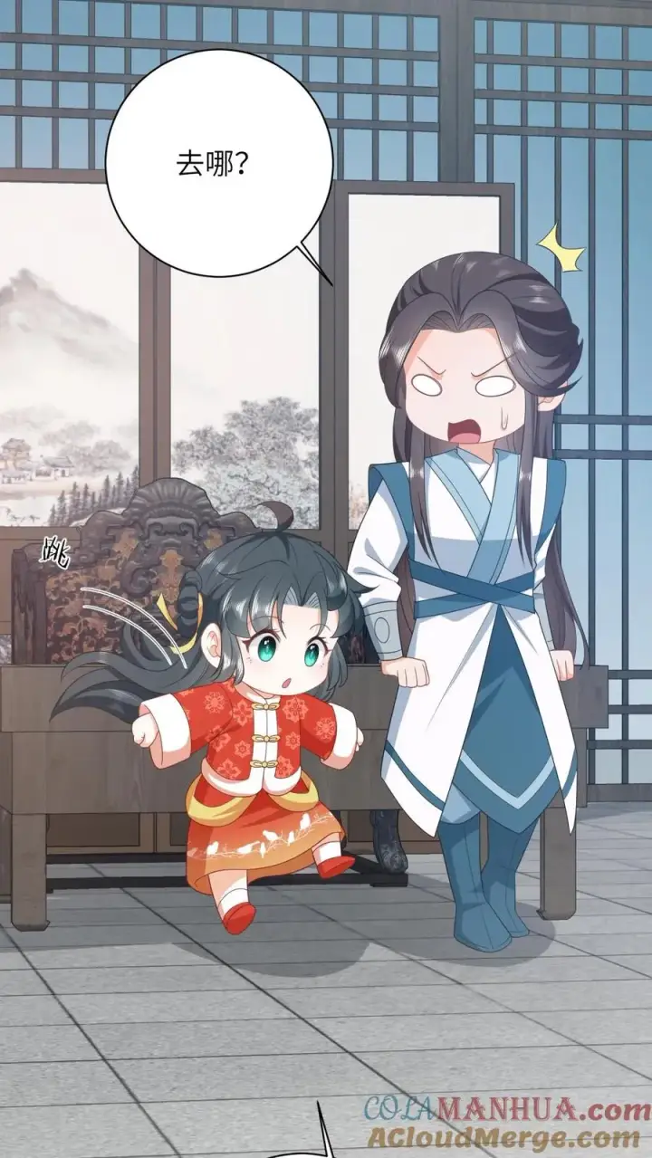 《我出钱你出命，我俩一起神经病》第74话 我要去万花坊图19