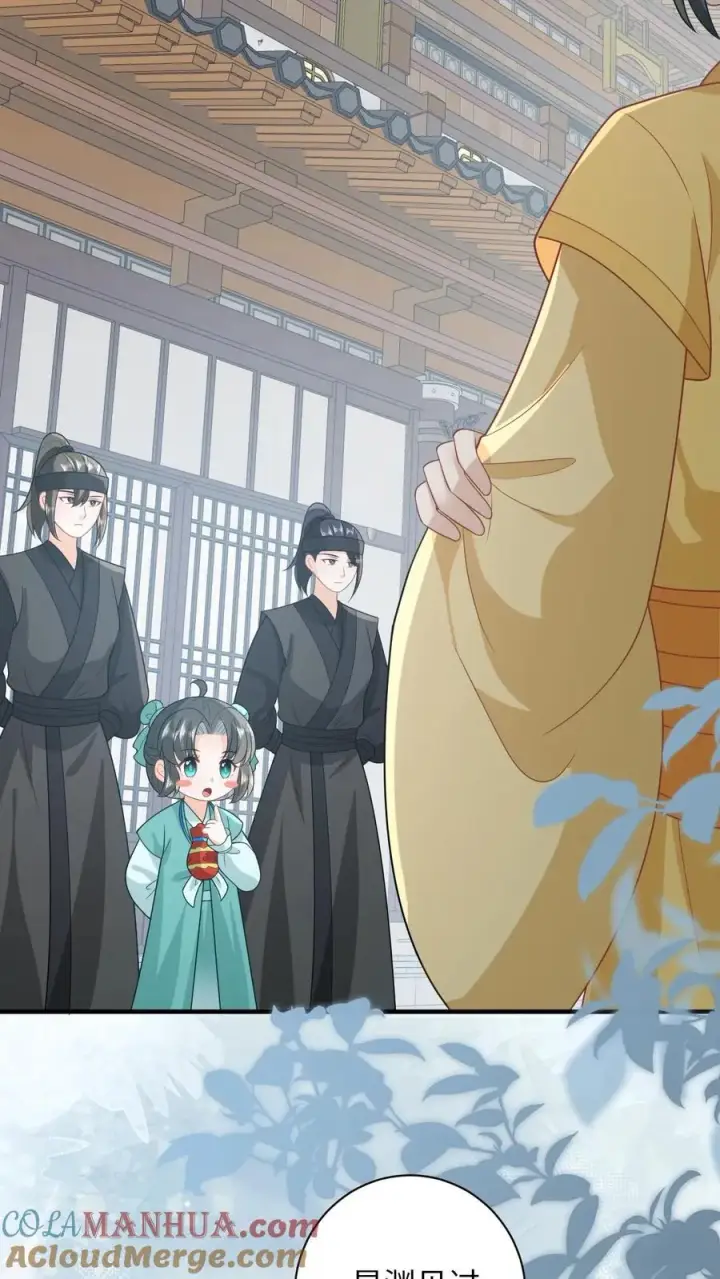 《我出钱你出命，我俩一起神经病》第75话 化身小书童图15