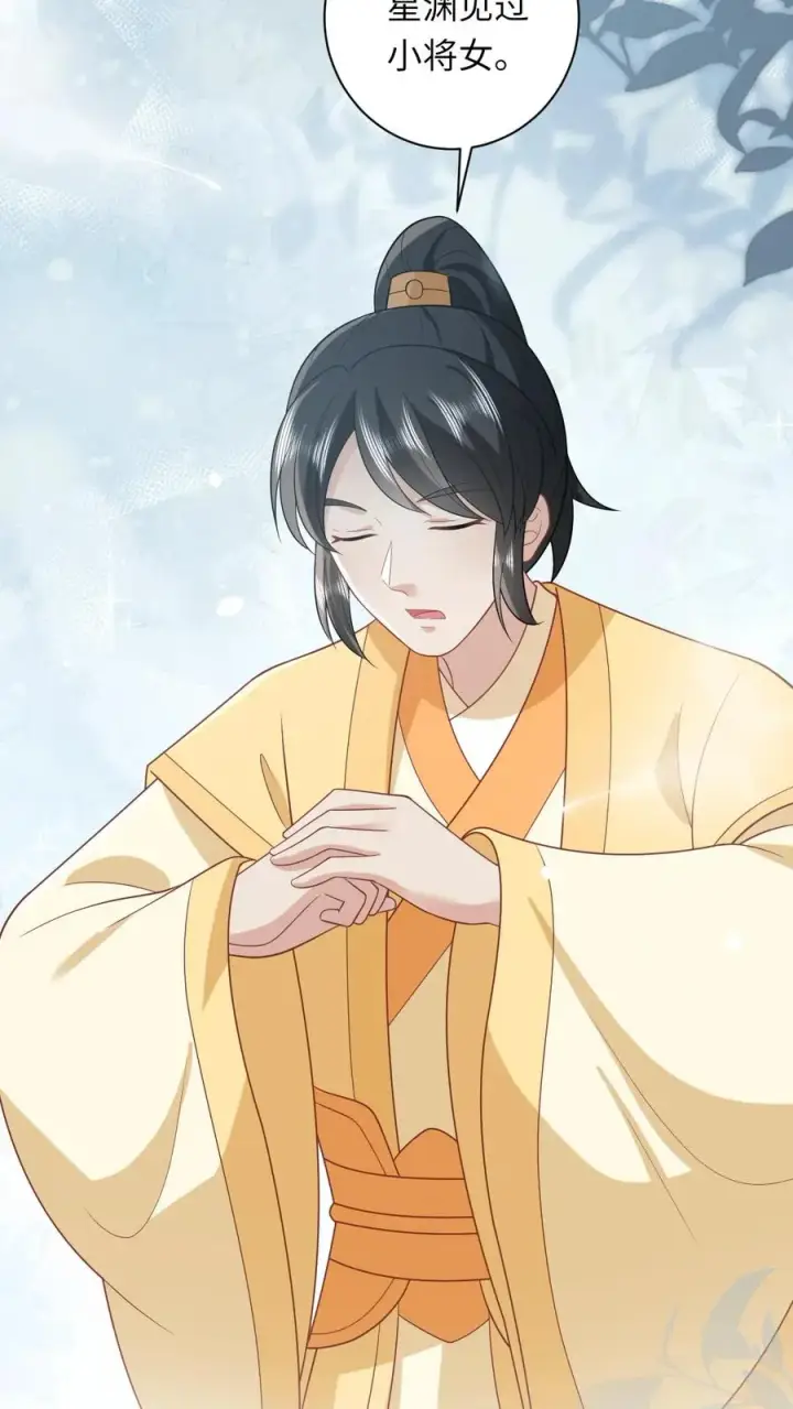《我出钱你出命，我俩一起神经病》第75话 化身小书童图16