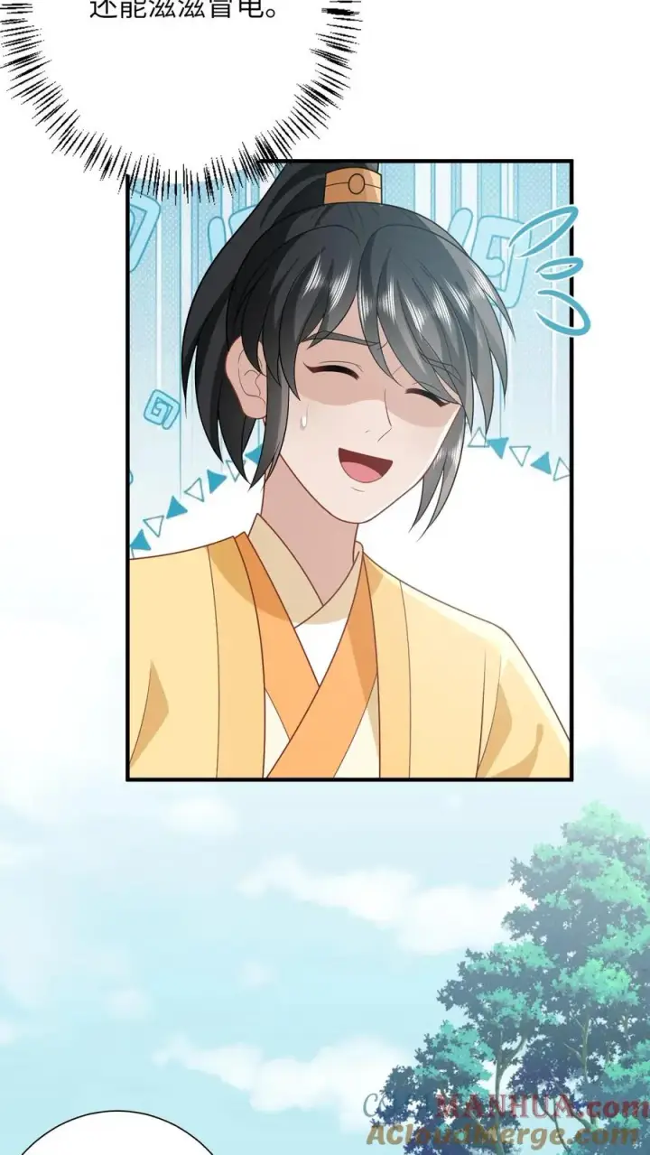 《我出钱你出命，我俩一起神经病》第75话 化身小书童图29