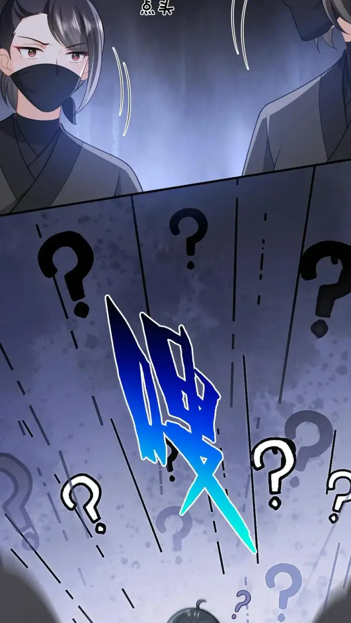 《我出钱你出命，我俩一起神经病》第75话 化身小书童图6