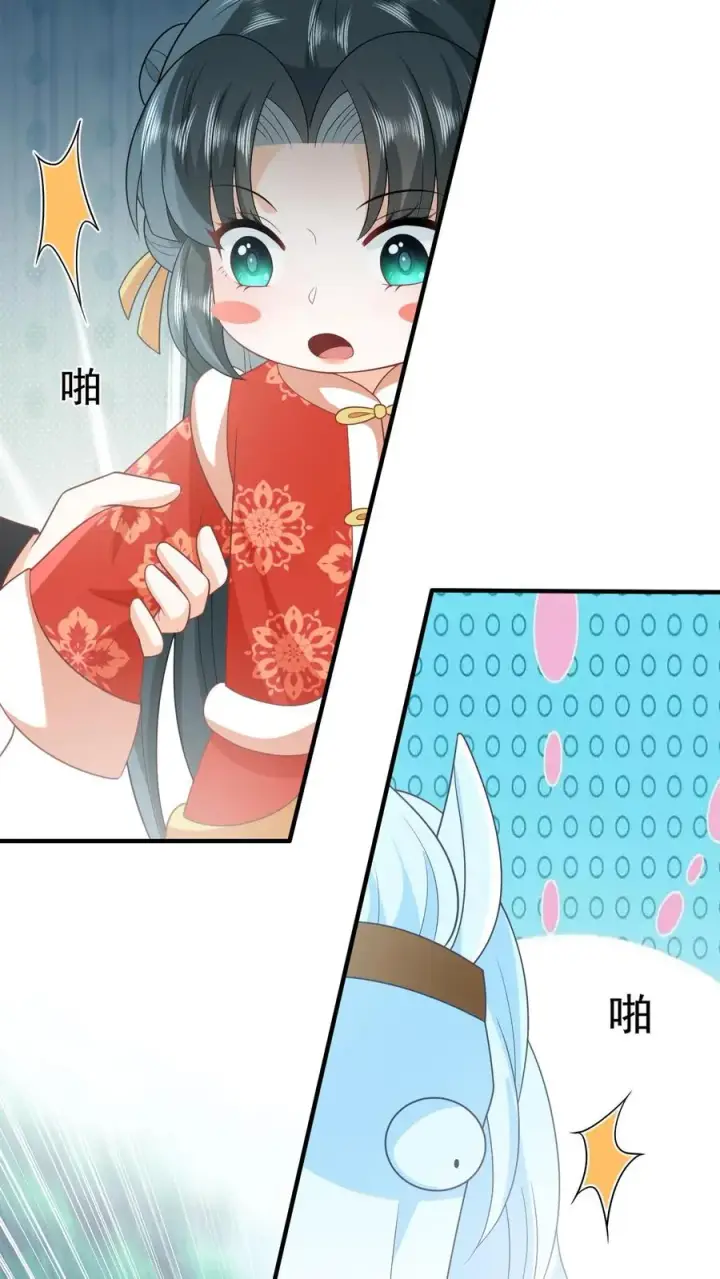 《我出钱你出命，我俩一起神经病》第75话 化身小书童图8