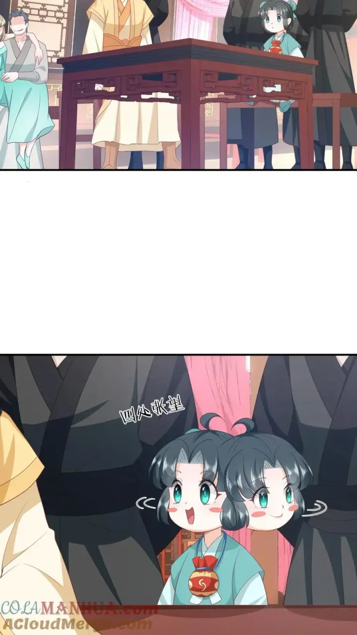 《我出钱你出命，我俩一起神经病》第76话 使用钞能力图13