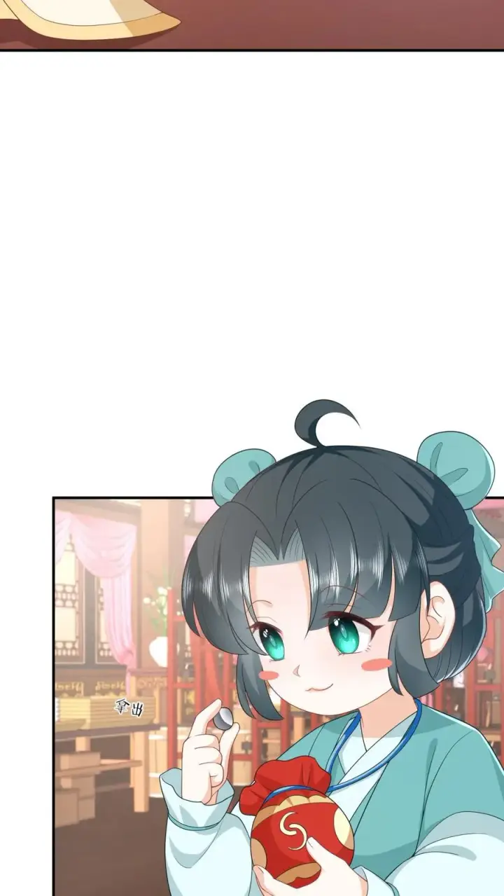 《我出钱你出命，我俩一起神经病》第76话 使用钞能力图14