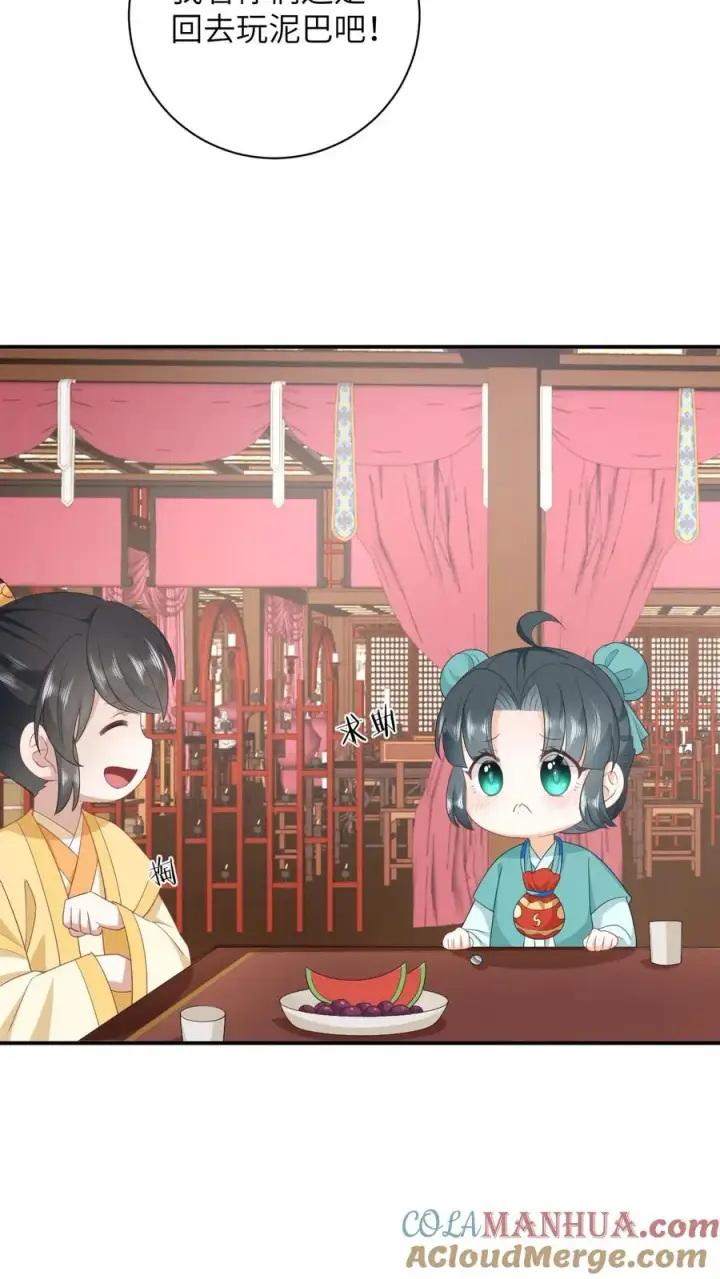 《我出钱你出命，我俩一起神经病》第76话 使用钞能力图17