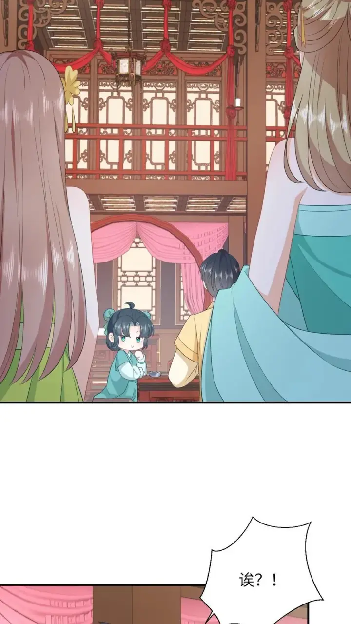 《我出钱你出命，我俩一起神经病》第76话 使用钞能力图22