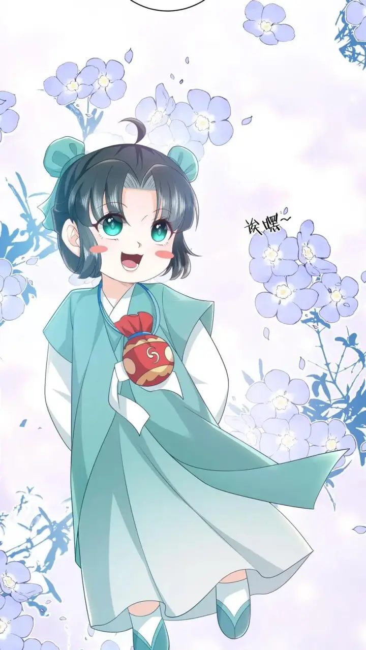 《我出钱你出命，我俩一起神经病》第76话 使用钞能力图6