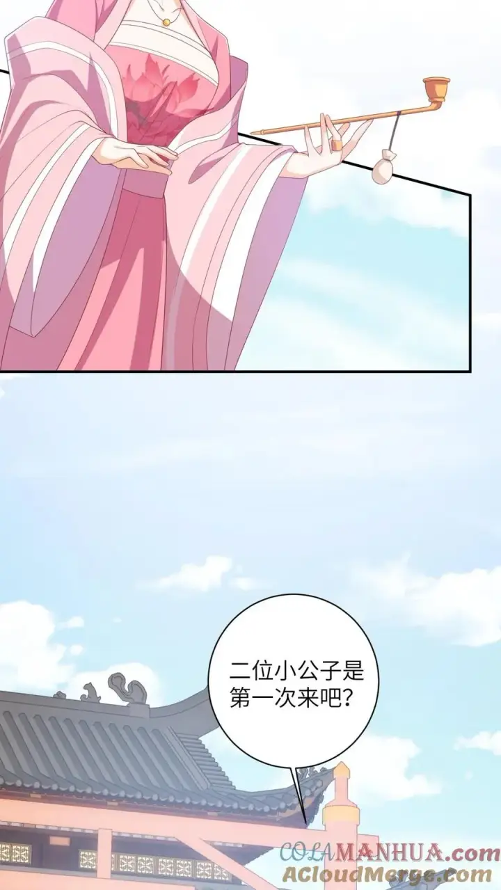 《我出钱你出命，我俩一起神经病》第76话 使用钞能力图9