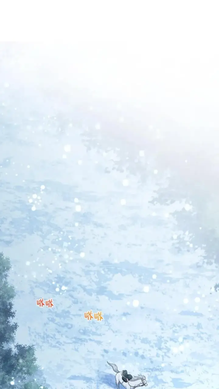 《我出钱你出命，我俩一起神经病》第7话 干他们！图2