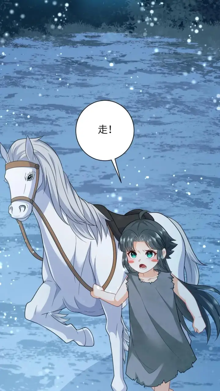 《我出钱你出命，我俩一起神经病》第7话 干他们！图20