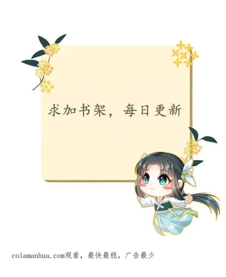 《我出钱你出命，我俩一起神经病》第7话 干他们！图22