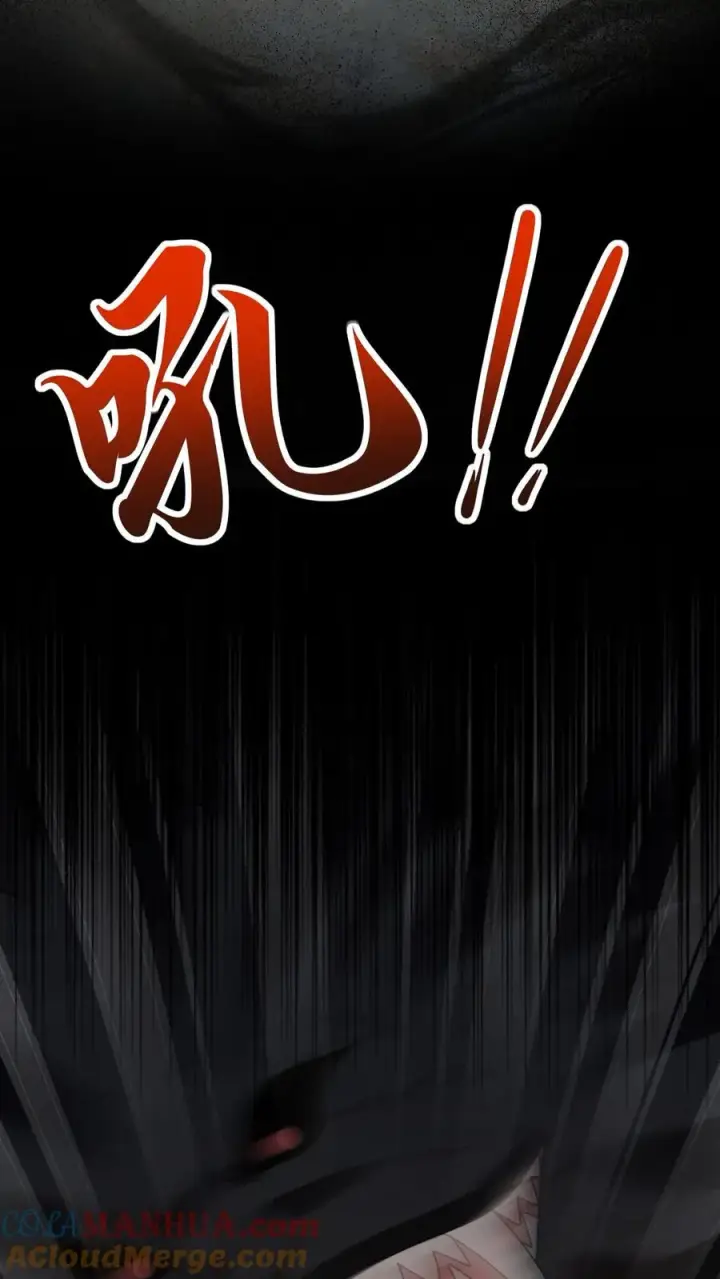 《我出钱你出命，我俩一起神经病》第87话 黑烟神秘人图3