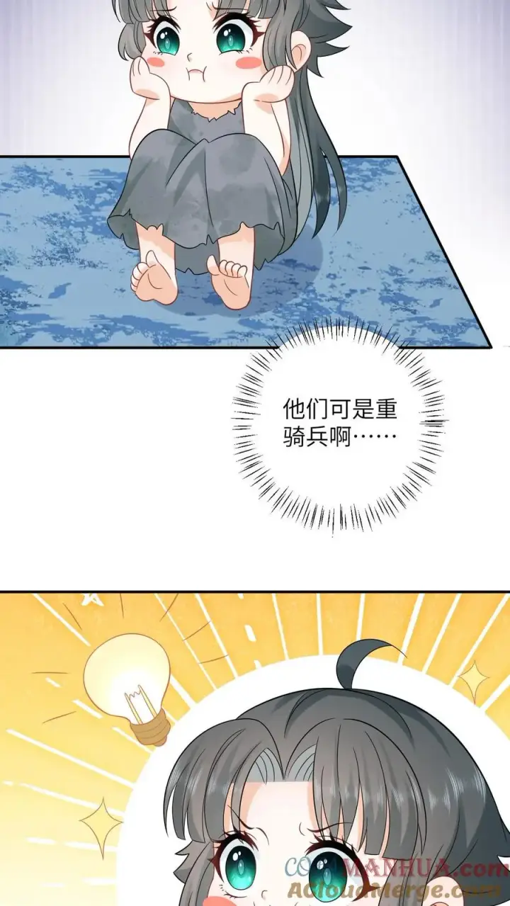 《我出钱你出命，我俩一起神经病》第8话 还是我机智图11