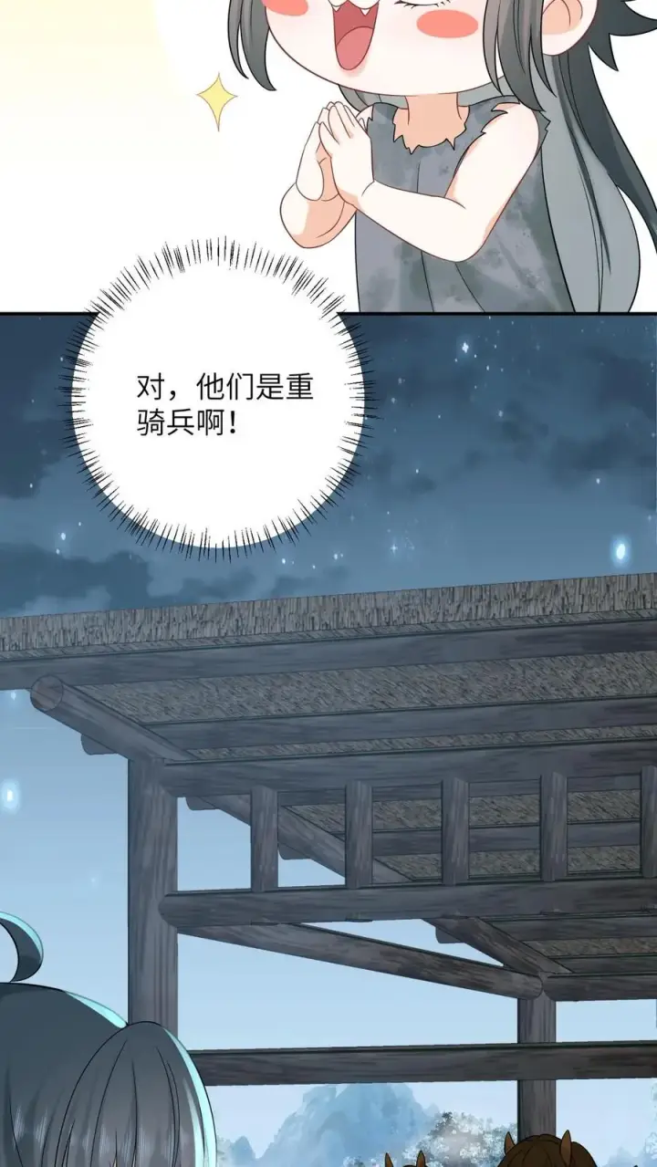 《我出钱你出命，我俩一起神经病》第8话 还是我机智图12