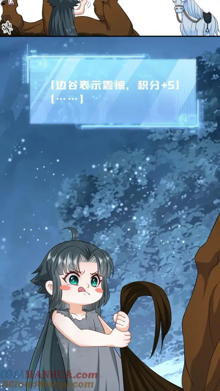 《我出钱你出命，我俩一起神经病》第8话 还是我机智图19