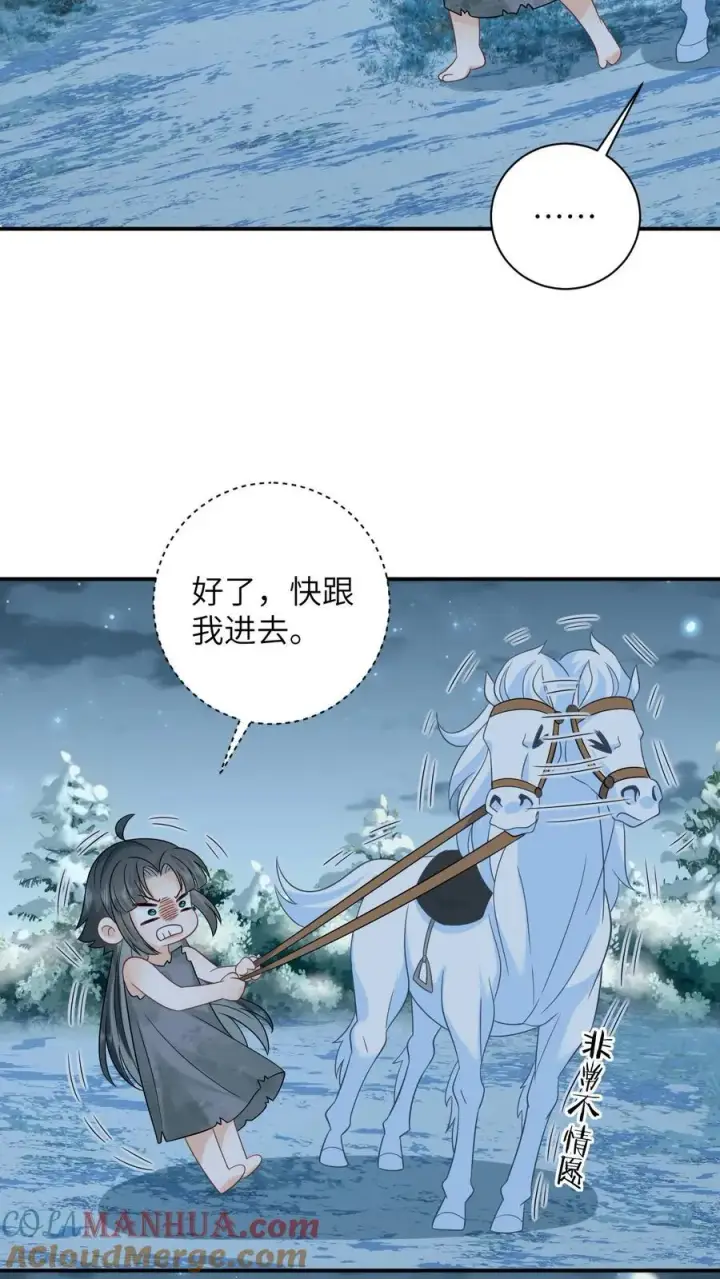 《我出钱你出命，我俩一起神经病》第8话 还是我机智图3