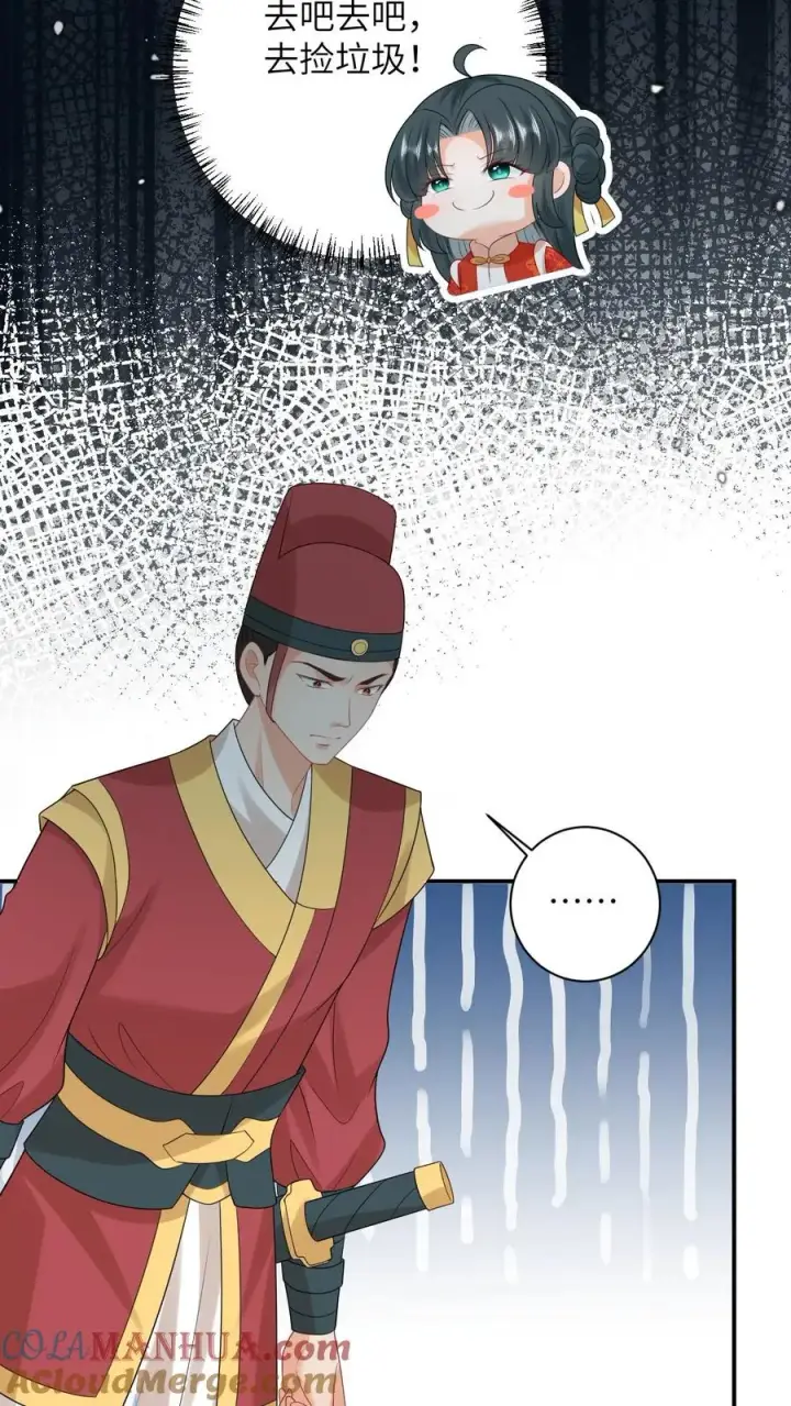 《我出钱你出命，我俩一起神经病》第92话 接圣令图9