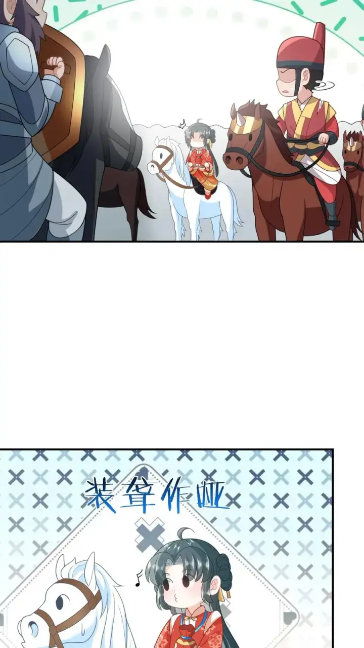 《我出钱你出命，我俩一起神经病》第95话 呆傻一起上线图6