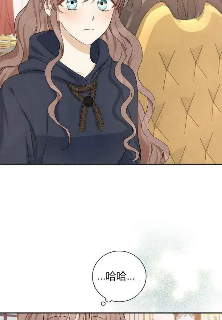 《我的暴君变成小孩儿了》第03话图34