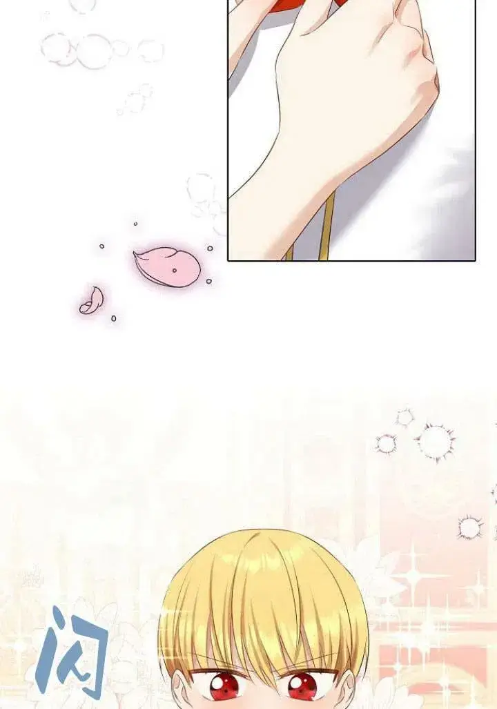 《我的暴君变成小孩儿了》第06话图58