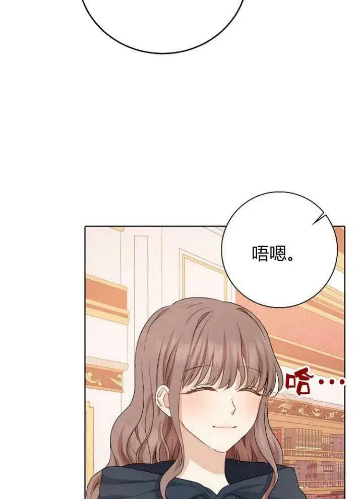 《我的暴君变成小孩儿了》第06话图6