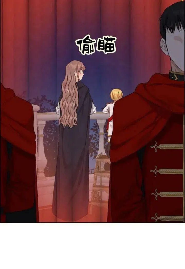 《我的暴君变成小孩儿了》第08话图71
